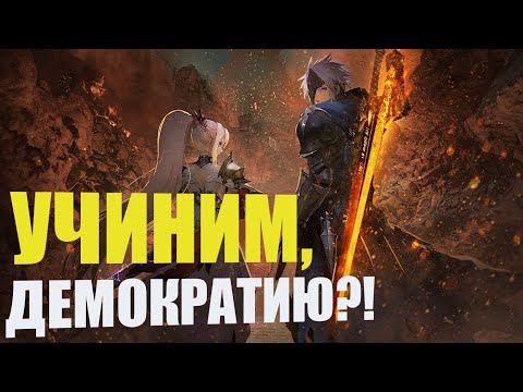 Видео: Что есть TALES OF ARISE