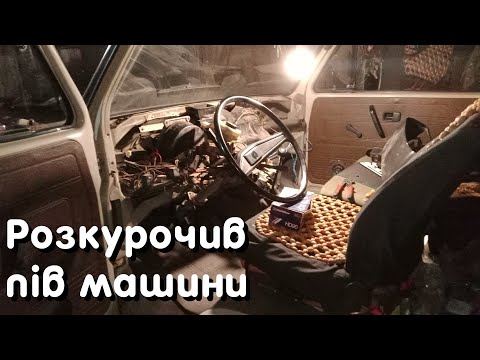 Видео: Знову заміна вакуумника VW T3 Transporter Kombi 1985 #17
