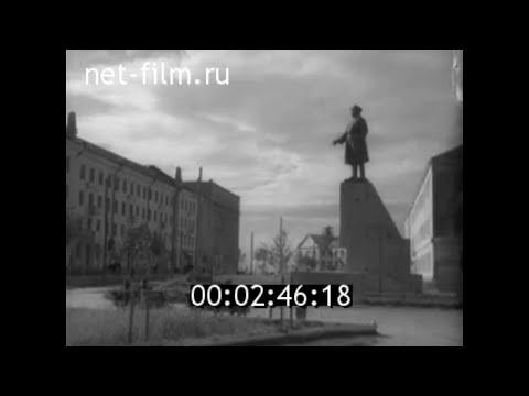 Видео: 1948г. г. Кировск. Хибинские горы. Мурманская обл.