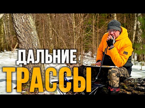 Видео: Связь по радио с дальними странами.