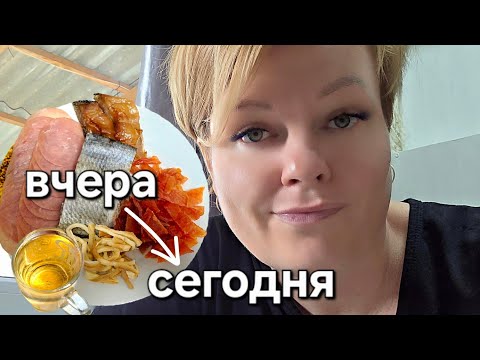 Видео: ВЕС И ДЕНЬ ПОСЛЕ ПИВА🍻