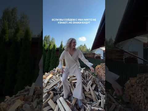 Видео: 12 сентября 2025 г.