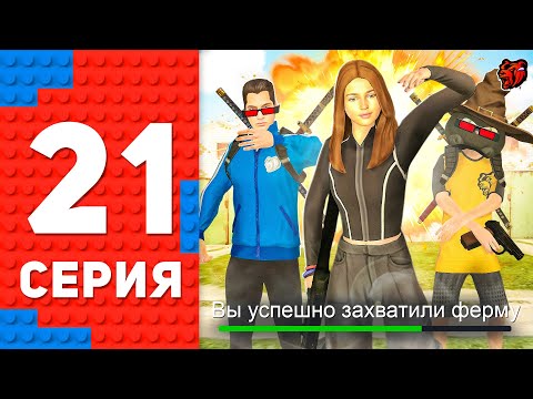 Видео: ПРОВЕЛ 100 ЧАСОВ В ИГРЕ И ВОТ ЧТО ВЫШЛО.. ПУТЬ ТОП 1 ФОРБС НА БЛЕК РАША #21 BLACK RUSSIA