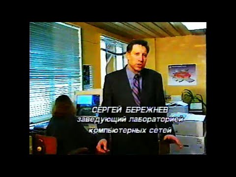 Видео: Сеть РАДИО-МГУ RADIO-MSU radio-msu.net  Интерьвью с создателем сети  Бережневым Сергеем Филлиповичем