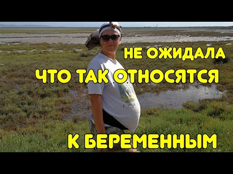 Видео: Беременность в Турции/ребёнок ДАУН?/ЭКО/гос клиника/МОЙ 2Й ОПЫТ.