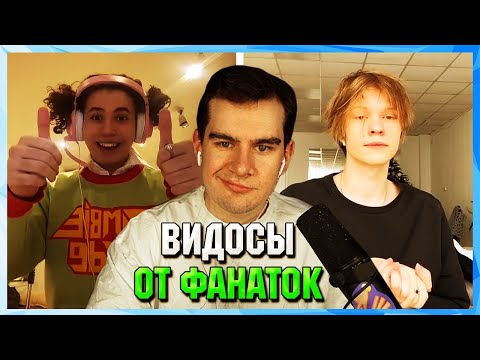 Видео: Братишкин СМОТРИТ ЭДИТЫ про ЖОЖО и ДИПИНСА