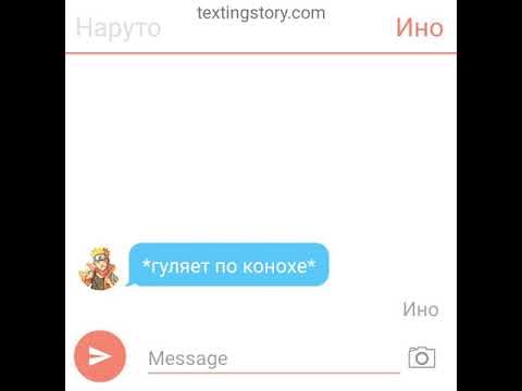 Видео: •❗ИтачиНару❗• 🌺×1часть×🌺•