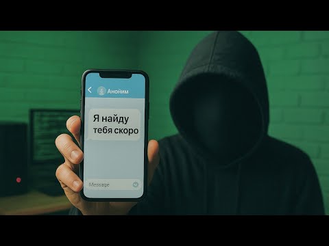 Видео: ЗА МНОЙ СЛЕДИТ МАНЬЯК КОТОРЫЙ НАШЕЛ МОЙ ДОМ 