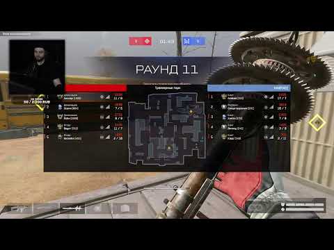 Видео: ФАНТАСТИЧЕСКИЙ не СОЛО РМ ВАРФЕЙС СТРИМ ФАРМ РП и 9 ЗОЛОТЫХ МОДОВ в WARFACE