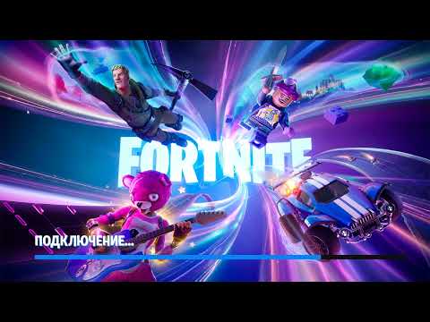 Видео: РЕШЕНИЕ ПРОБЛЕМЫ ПРОВЕРЯЕМ НАЛИЧИЕ ОБНОВЛЕНИЙ Fortnite  2024