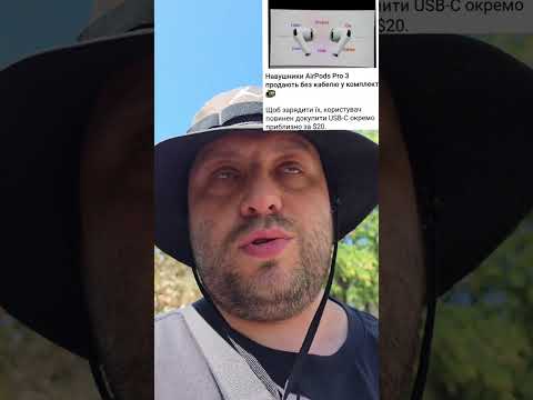 Видео: Новые Apple AirPods 3 Pro