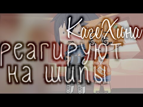 Видео: []Хината и Кагеяма реагируют на шипы[]~КагеХина~[]Аниме Волейбол[]~...~