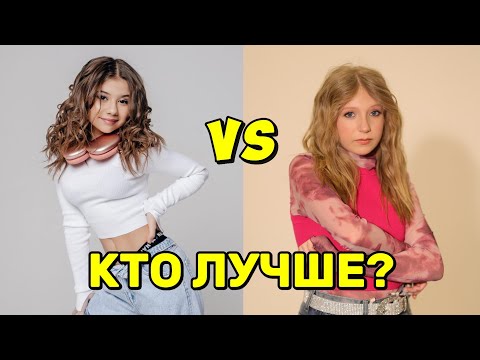 Видео: Кто лучше поет Милана Хаметова vs Милана Филимонова? Песня Милана Хаметова Умка