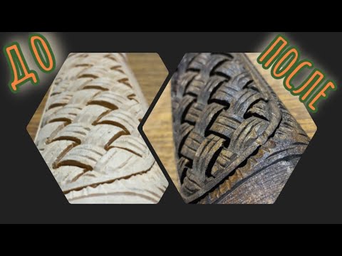 Видео: Топорище 🪓 резное