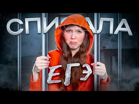 Видео: Можно ли СПИСАТЬ на ЕГЭ | ИНФОРМАТИКА 2026