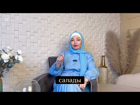 Видео: Балаңыз биыл мектепке 1 сыныпқа барар болса сізге арналған видео