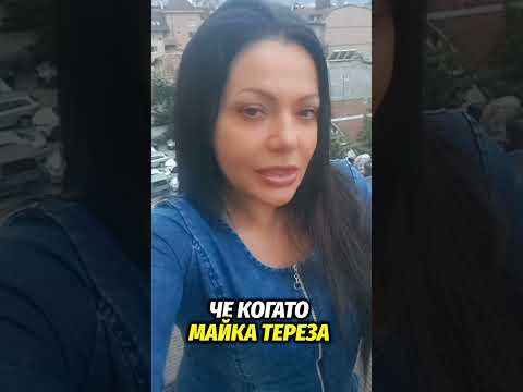 Видео: За да дадеш, първо трябва да си получил!!!