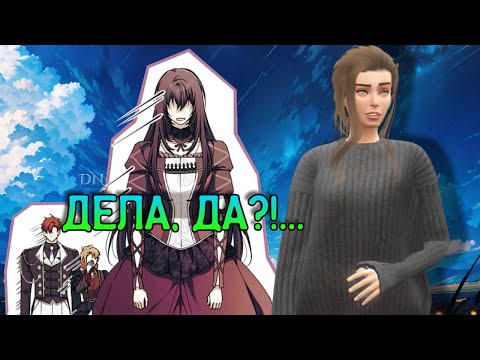 Видео: О Манхве «Мое тело кем-то одержимо»