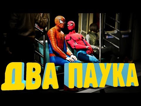 Видео: #9 ДЕМОНЫ Вы меня ДОСТАЛИ! Человек паук ps4  Прохождения игры Marvel's Spider Man