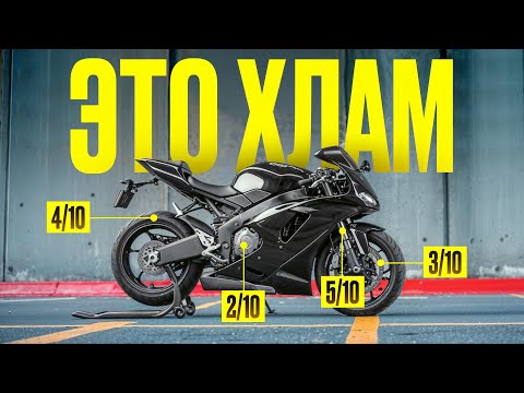 Видео: Твой первый мотоцикл — это худший враг! Как выбрать МОТО и не облажаться?