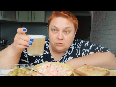 Видео: Мукбанг ЗАЖРАЛАСЬ ДЕВОЧКА 💯 ДЕЛЮСЬ СОКРОВЕННЫМ