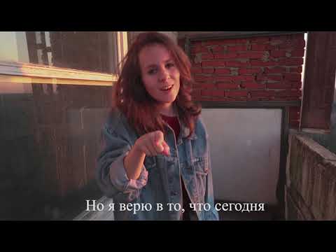 Видео: Жестовая песня "Безумный мир"