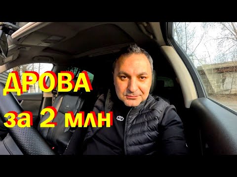 Видео: Три Полтоса (infiniti fx50) за 2 млн....картина маслом.