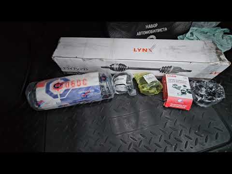 Видео: Киа с пробегом 730000 км. Замена задних пружин, задних сайлентблоков.Замена левого привода ( ШРУСа)