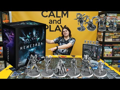 Видео: Немезида Nemesis, Распаковка Unboxing