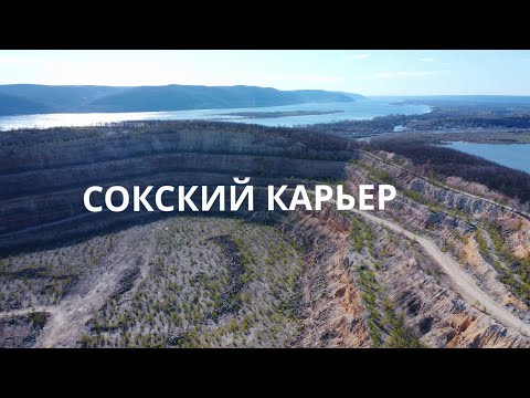 Видео: Самара. Царевщина. Сокский карьер с высоты птичьего полета. Весна 2022