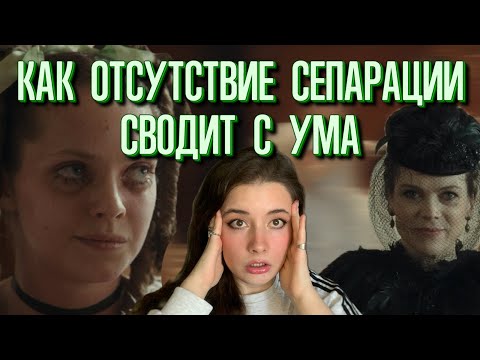 Видео: ГАДКАЯ СЕСТРА. Психологический разбор фильма.