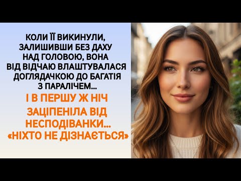 Видео: єбжюУкр 09 10