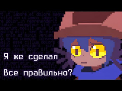Видео: Стоит ли тебе сыграть в Oneshot?