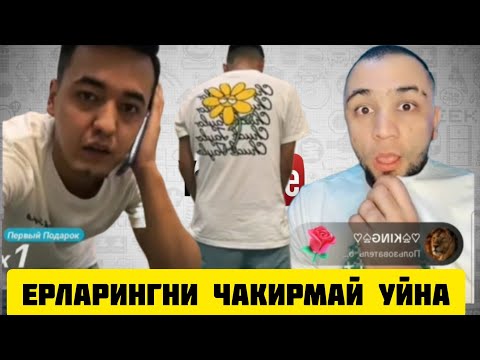 Видео: ТИК ТОКЕР САРДОР САМПО СЕНИ ИСМИНГ СИЙДИКХУР