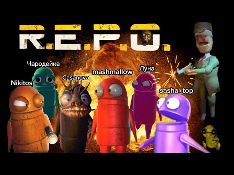 Видео: 🌺 Woman Moments ➤ 7 /R.E.P.O. /Смешные моменты / 🌺РЕПО