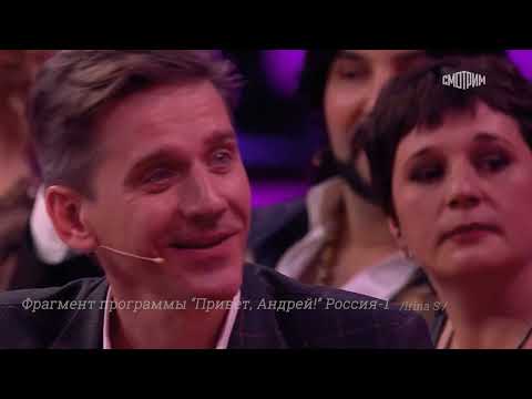 Видео: Юрий Батурин | Алёна Петровская  | Привет, Андрей!
