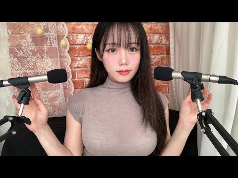 Видео: АСМР Повторение слов, звуки ртаㅣASMR Trigger Words, Mouth Sounds