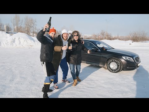 Видео: МАЙБАХ ДЛЯ САНИ — MERCEDES-MAYBACH S500