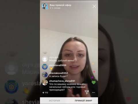 Видео: Слияние небесных стволов