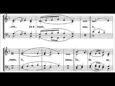 Видео: Г. Лапаев Милость мира