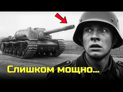 Видео: Советский инженер и «безумная» идея, которая создала ИСУ-152 | страх немецких танков!