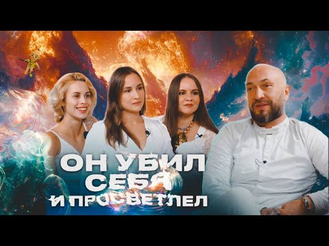 Видео: Боты ненавидят его за раскрытие секретов симуляции! - откровенное интервью с Максом Сафиным
