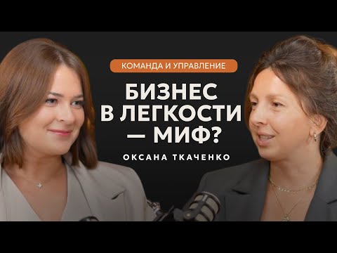 Видео: Путь предпринимателя: от хаоса - к СИСТЕМЕ в управлении малым бизнесом #бизнес #система #команда