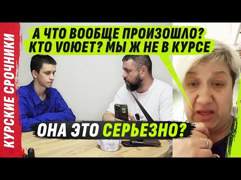 Видео: МАТЬ НЕ ZНАЕТ, ЧТО ТАК0Е ПРИЧИНН0 SЛЕДСТВЕННЫЕ СВЯZИ @VolodymyrZolkin