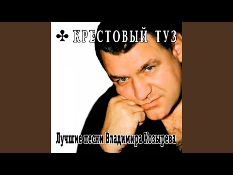 Видео: Школьные друзья