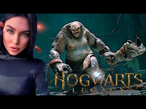 Видео: Hogwarts Legacy ➤ Встреча с троллем (Серия 12)