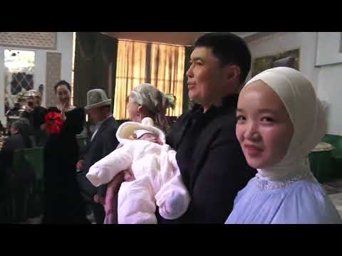 Видео: Бешик той