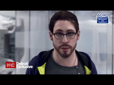 Видео: Detroit: Я без тебя не... RUS CRACK #2