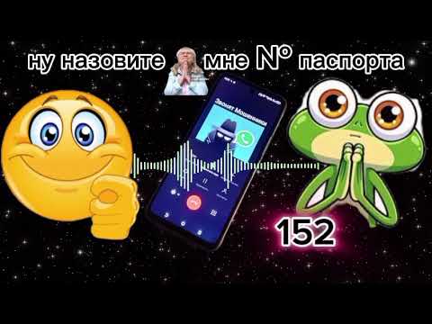 Видео: МОШЕННИКИ ЗВОНЯТ: Что делать, что бы вас не обманули?