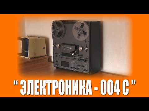 Видео: Первое включение: "Электроника-004С-Стерео"